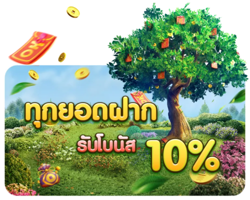 cc77th ทางเลือกใหม่แห่งการเดิมพัน ทะยานสู่ความร่ำรวย